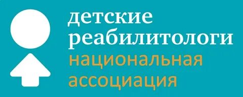 Союз реабилитологов