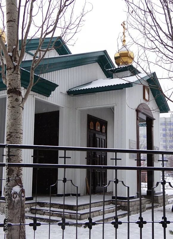 церковь иоанна кронштадтского, самара. церковь иоанна кронштадтского, самара. храм кронштадтского тольятти. церковь иоанна кронштадтского тольятти. храм иоанна кронштадтского волгоград.