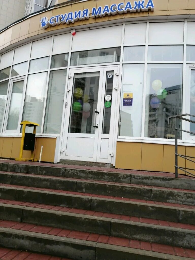 шаландина 4 корпус 1 белгород. улица шаландина 4 белгород. улица шаландина 4 белгород.