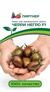 Грунт партнер