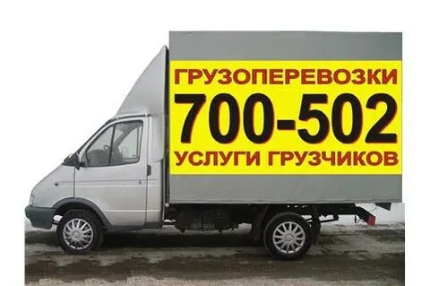 Транспортная компания тюмень