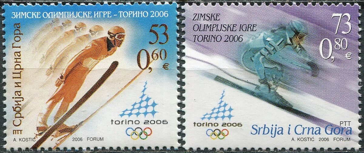 Марки 2006. Марки 2006