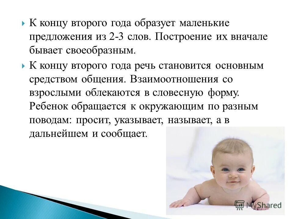 Конце следующего года. Задачи презентации деньги. Воскресенье мы стараемся провести интересно сочинение. Надпись конец второй части. Конце следующего года.