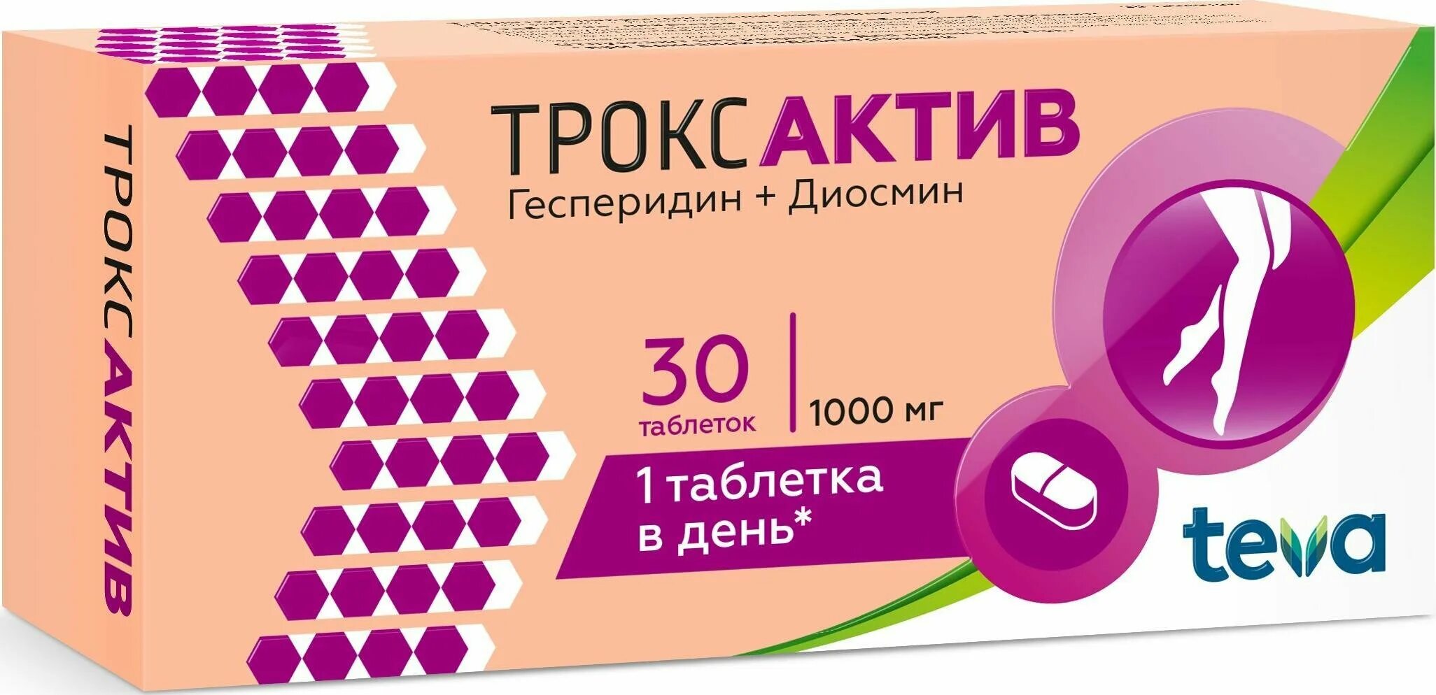 Диосмин таблетки инструкция по применению. Диосмин 600 инструкция по применению аналог. Диосмин 600 инструкция. Препарат диосмин 600 мг. Диосмин инструкция.