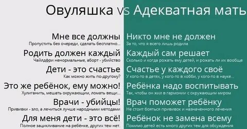 Дзен рсп семья