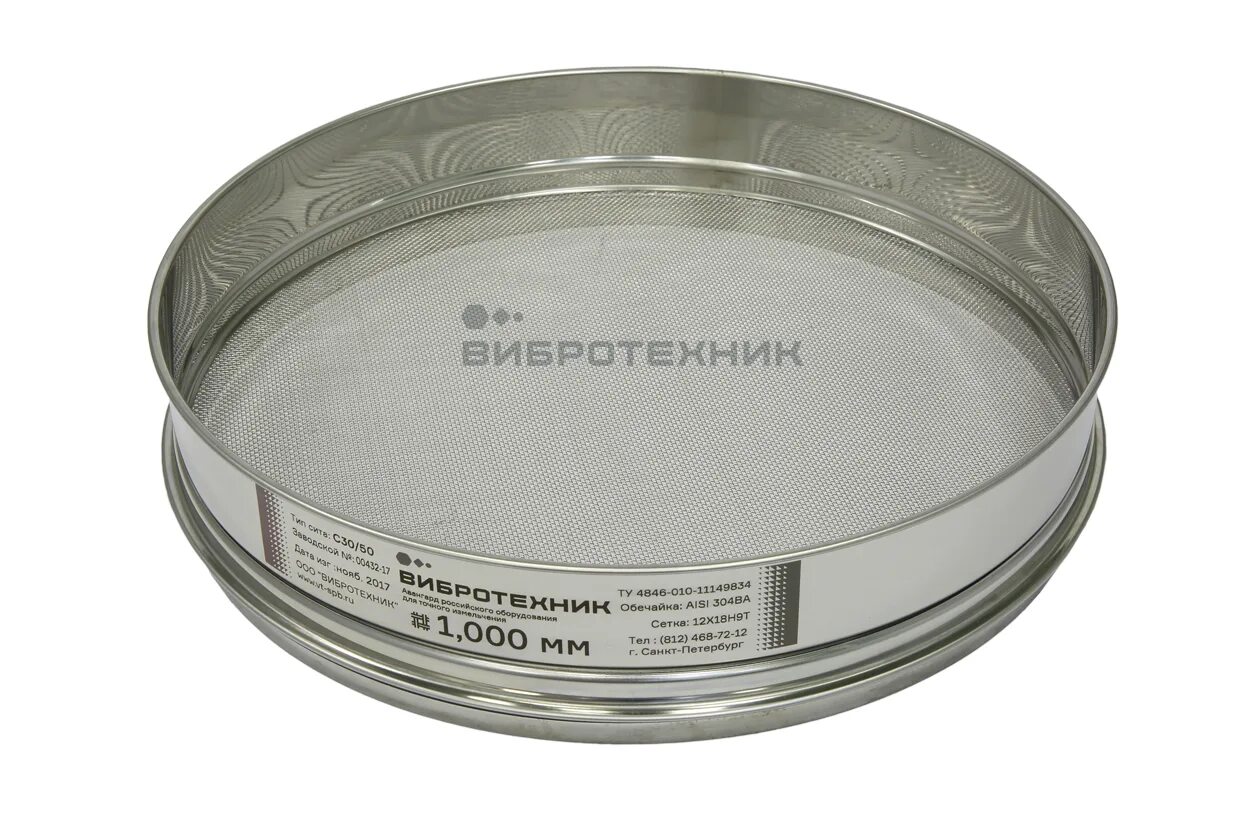 Сито 0. 000-01 по ту 4846-010-11149834-2014. Поддон для лабораторных сит d400 оцин. Сито excelsa, д. Крышка диам.