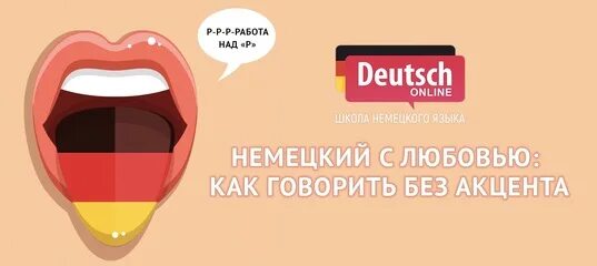 Как говорить на русском без акцента. Разговаривать на русском без акцента. Как говорить на русском без акцента. Разговаривать на русском без акцента. Как говорит по русски без акцента.