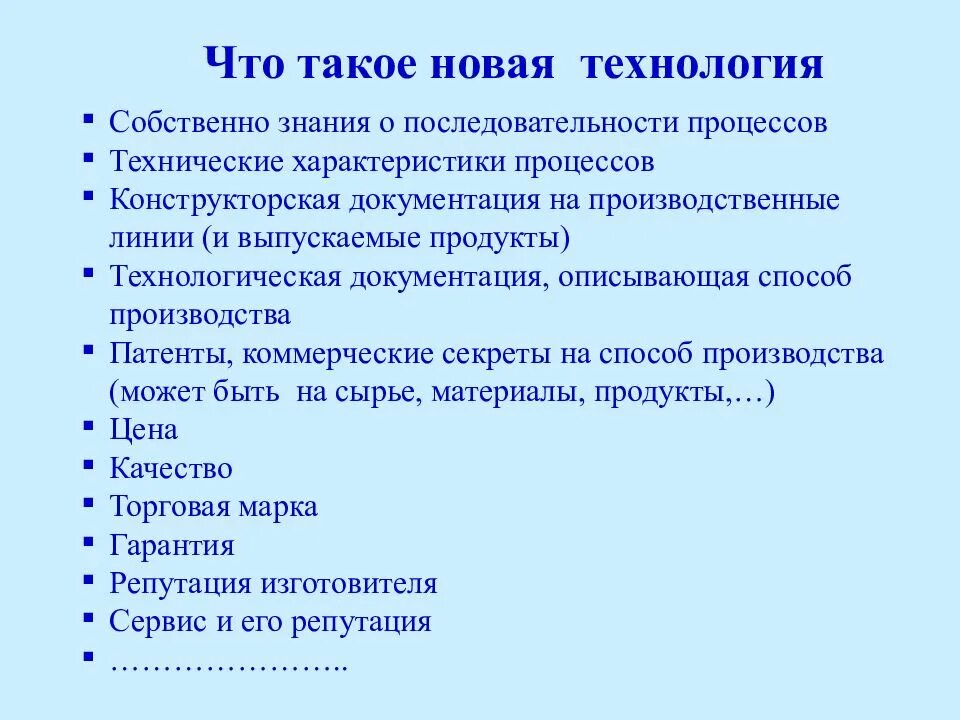 Что такое нова