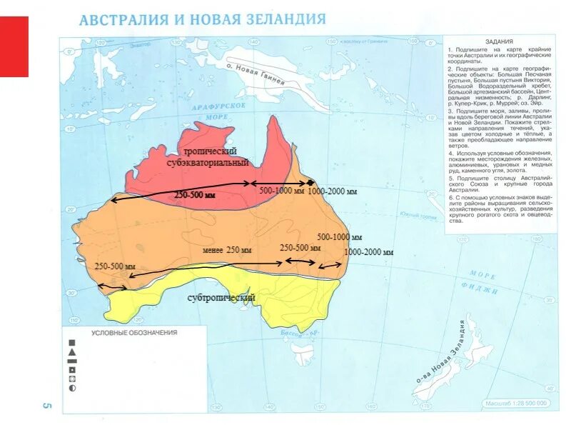 Климатическая карта Австралии 7 класс география. Климат Австралии внутренние воды номенклатура. Климатические пояса Австралии. Климат Австралии схема.