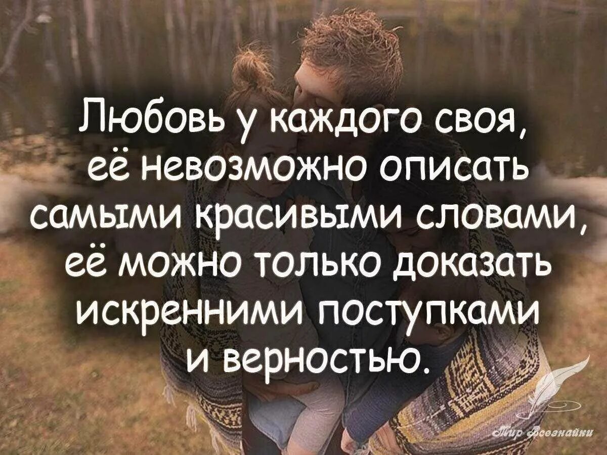 Красивые стихи о жизни. Изложить душу. Изложить душу. Красивые душевные фразы. Умные слова.
