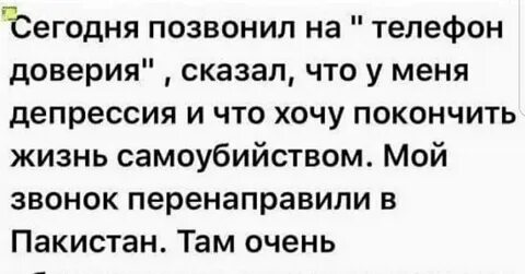 Самовыпил