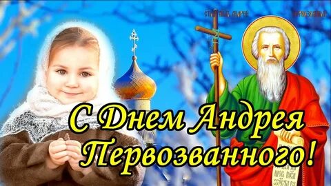 Картинка 13 декабря
