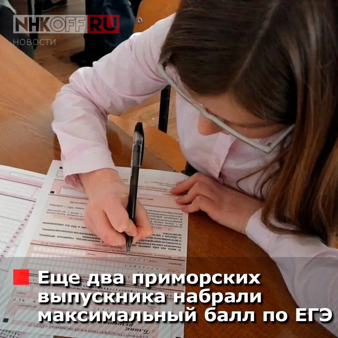 На кимах можно писать огэ. На кимах можно писать огэ