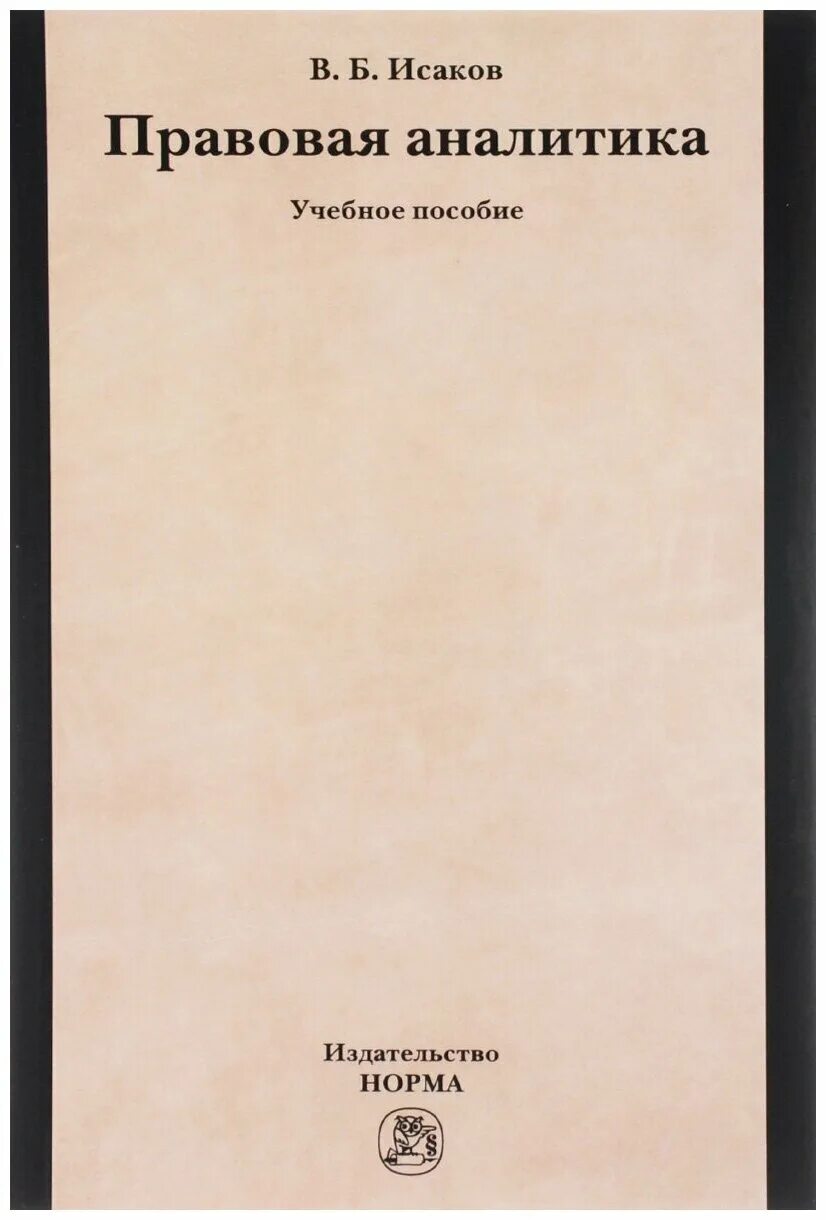 губин предпринимательское право мгу. калиновский к б уголовный процесс. калиновский к б уголовный процесс. калиновский к б уголовный процесс. уголовный процесс конспект.