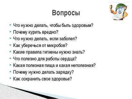 Песня делаю что хочу