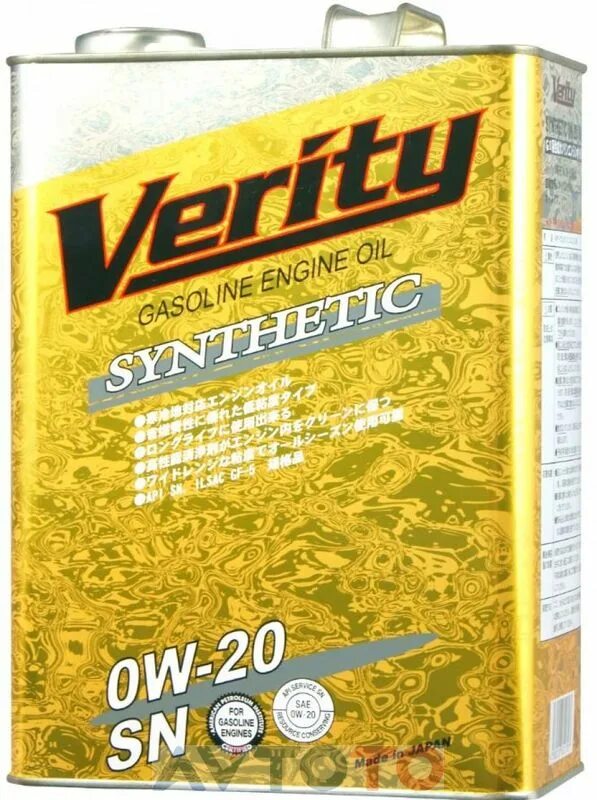 Масло верити 5w30. Verity 0w20. Моторное масло Verity 0w-20. Масло Verity 0w20 SN. Verity 0w20 Hybrid.