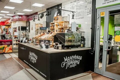 Маленькая пекарня