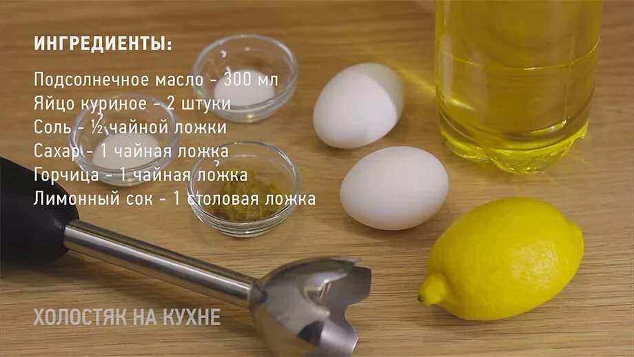 Рецепт яйцо уксус масло