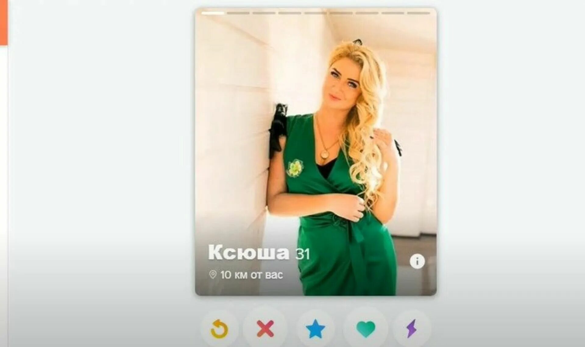 Tinder ваша совесть. Delete this chat. Тиндер разведчица. Тиндер разведчица. Таня мингалимова.