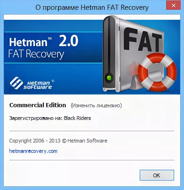 Hetman software восстановление данных. Hetman fat. hetman fat 32. hetman software как сбросить пароль.