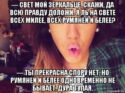 Я придумала тебе имя
