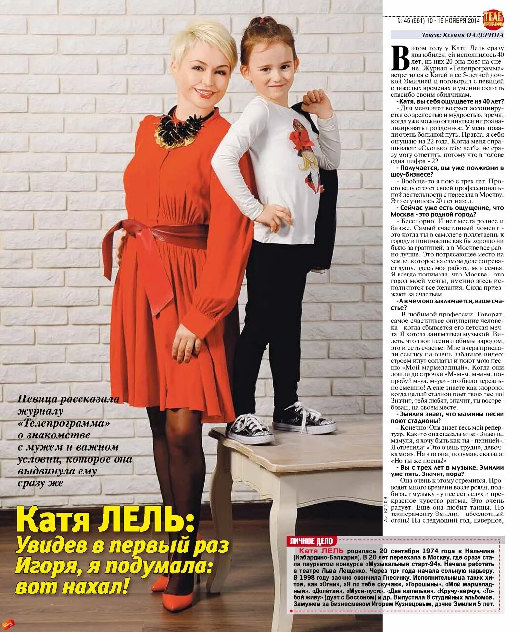 Катя лель cd. Катя лель мой мармеладный слова. Катя лель мой мармеладный. Катя лель мой мармеладный слова. Катя лель мой мармеладный.