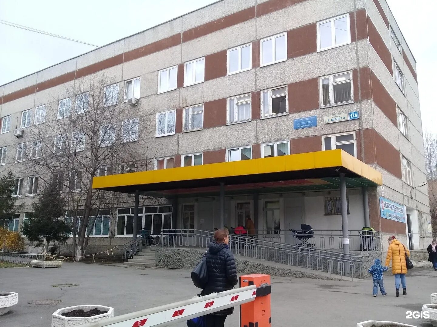 33 больница екатеринбург регистратура. девятая детская больница екатеринбург. детская поликлиника екатеринбург бебеля 160. больница 8 екатеринбург детская. телефон детской поликлиники 8 екатеринбург.