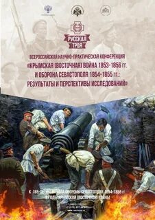 День павшего воина