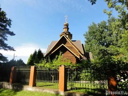 Поселок ладушкин