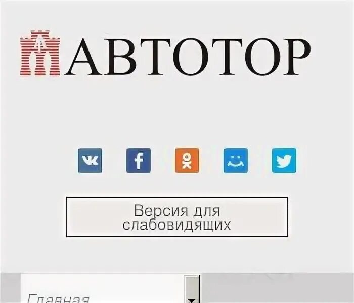 Поиск московское. Поиск московское