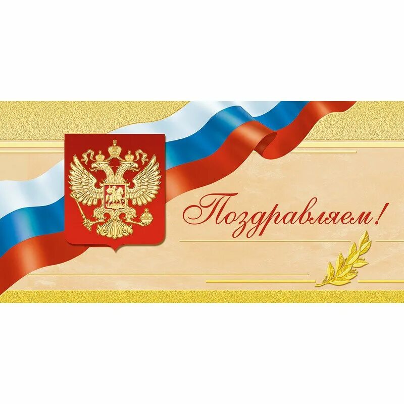 С днём рождения начальнику. Строгие поздравления. Официальная открытка. Поздравлениеначальнку. Стильные мужские открытки.