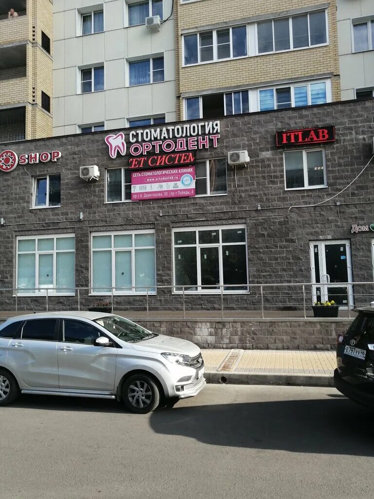 Панорама: Tu Clinic, медицинская реабилитация, Запольная ул., 60, Курск - Яндекс
