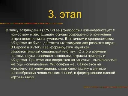 Генезис культуры