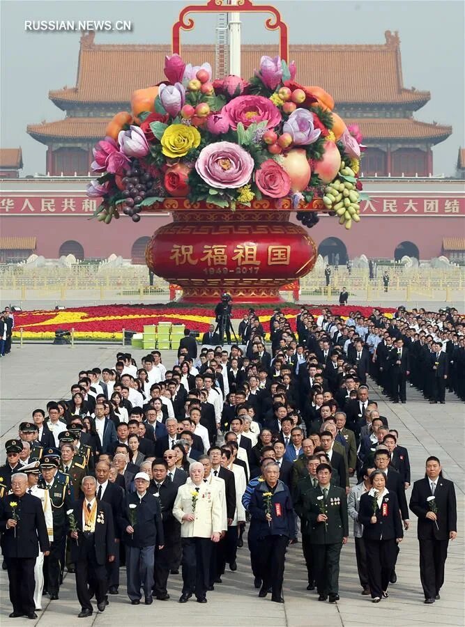 День поминовения в китае. Цветок Победы в Китае. Китай в сентябре. Цветок скорби в Китае. Столица Китая днем.