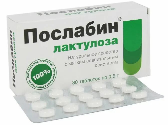 Какие таблетки от запора быстродействующие и недорогие. От запора лекарства. таблетки от запора. от запора лекарства таблетки. таблетки от запоров у взрослых.
