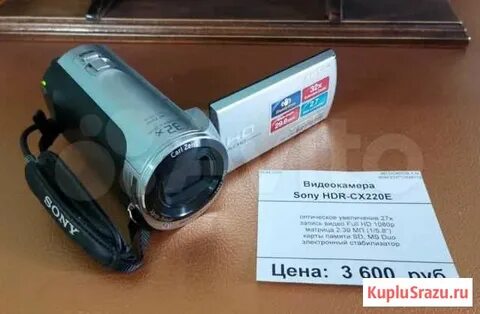 Hdr cx220e