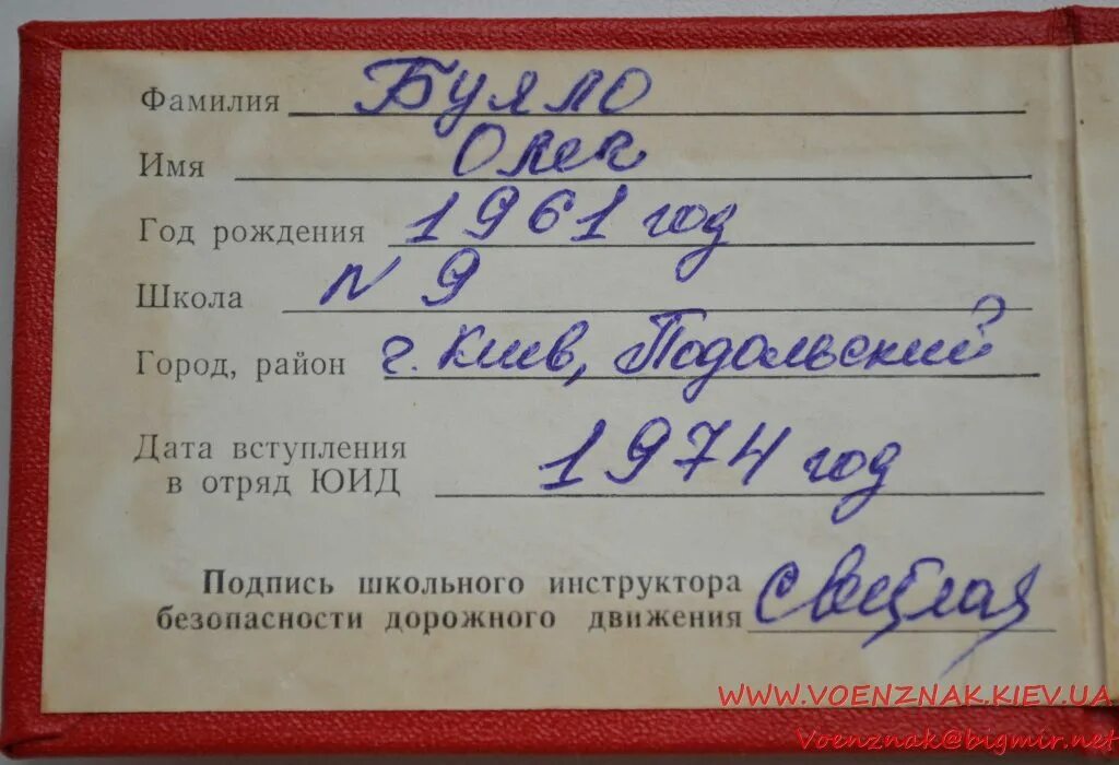Этикетка на тетрадь. Печать с подписью. Подпись png. Наклейки на тетрадь для подписи. Подпись школе.