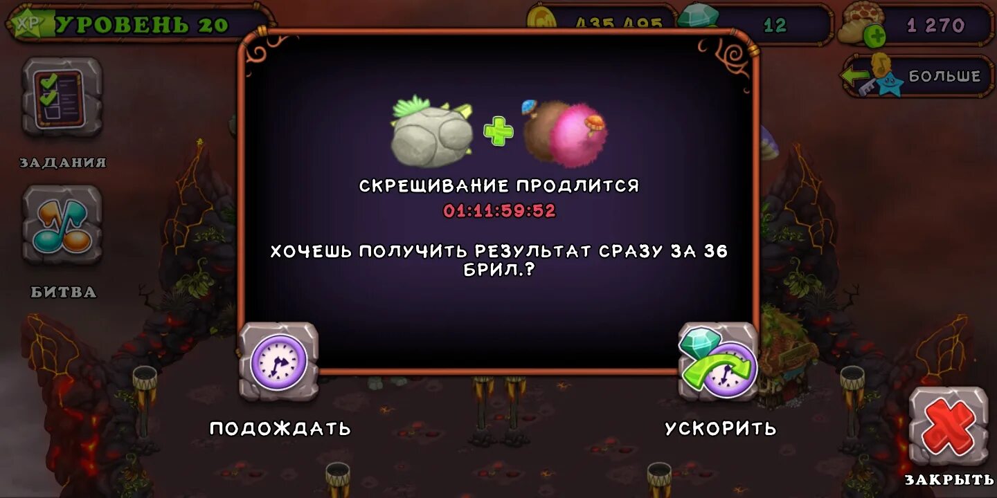 ГУДЖУБ my singing Monsters. Выведение монстров в Мои Поющие монстры ГУ Джуб. Крафт петов в my singing Monsters. Редкий пустал в my. Гу джуб my singing