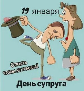 Приколы семейной жизни
