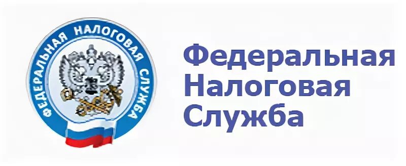 федеральная налоговая служба 4 краснодар. управление фнс россии по краснодарскому краю. федеральная налоговая служба 4 краснодар.