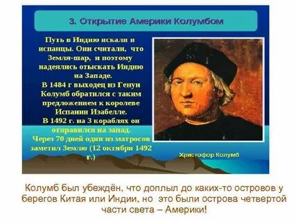 В каком году был открыт последний материк