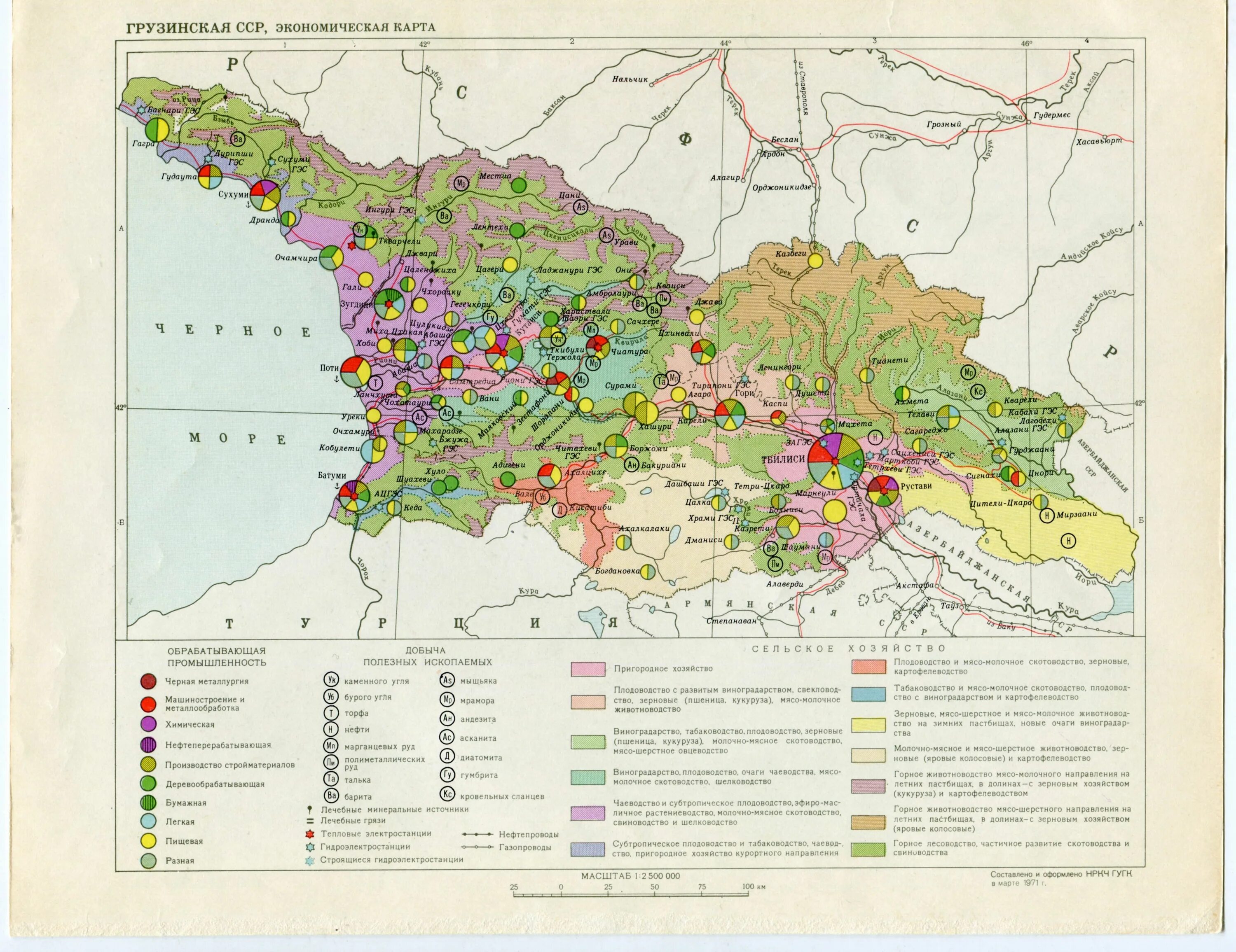 Территория грузинской сср. Экономическая карта грузинской ССР. Карта природных ресурсов Грузии. Экономическая карта Грузии. Минеральные ресурсы Грузии карта.