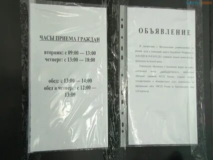 Аптеки старая русса режим
