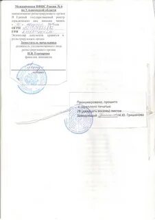 Оквэд в устав