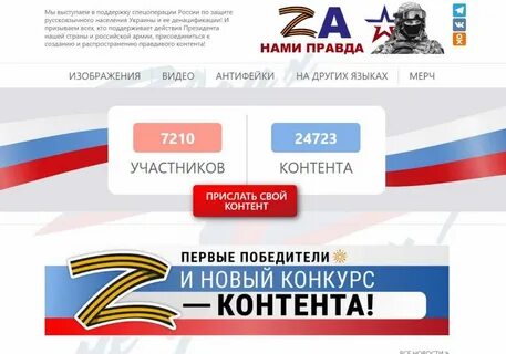 Когда будет известен победитель выборов