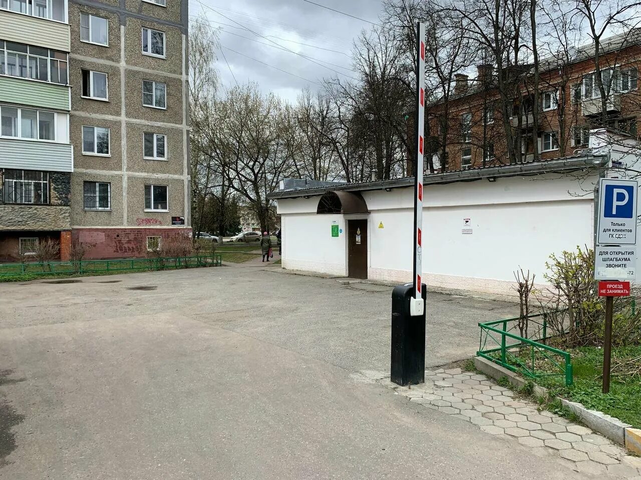 Сдэк кутузовский проезд 9а домодедово. Кутузовском пр. Домодедово кутузовский пр-зд 9а. Кутузовский проезд 9а. 9.