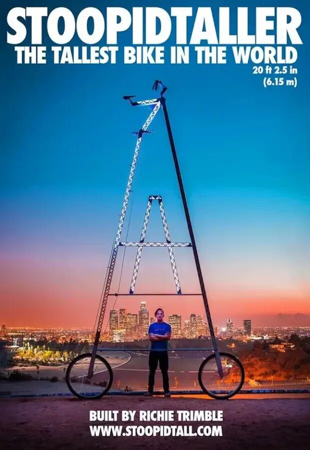 4 5 метров. 4 метра в высоту. 4 5 метров. Знак ограничение высоты 4. Кабель ec-uu004-5e-pvc-gy.