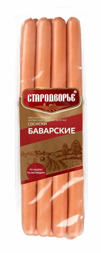 Сочинки с сочным окороком. Сосиски баварские стародворье. сосиски баварские 420г стародворье. сосиски стародворье баварские 420. сочинки по баварски стародворье.
