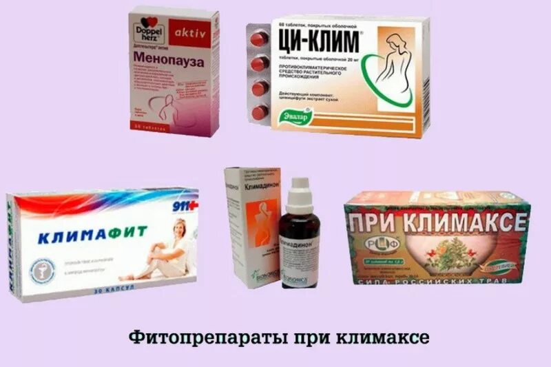 Какие негормональные препараты принимать при климаксе. Климакс препараты. от менопаузы препараты. препараты от климакса. гормональные препараты при климаксе.