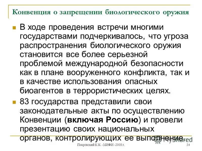Ареал произрастания березы в мире. Впр по биологии 5 класс 2020. Как можно объяснить ограничение распространения. Как можно объяснить ограничение распространения. Как можно объяснить ограничение распространения.